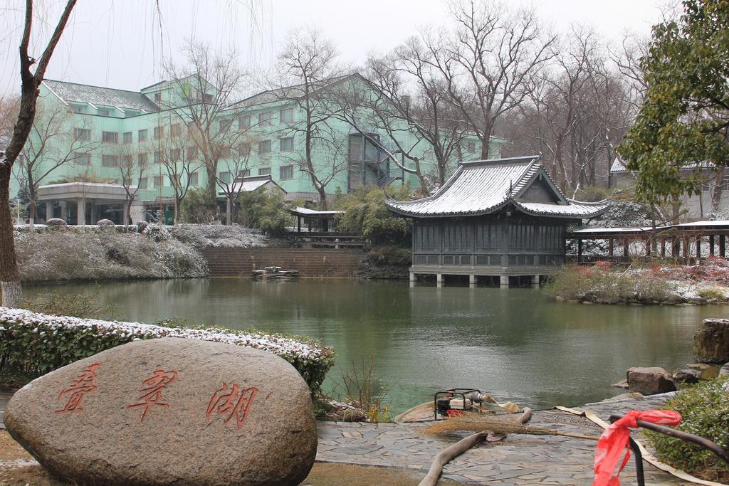 อินเตอร์เนชั่นแนล คอนเฟอเรนซ์ โฮเต็ล หนานจิง Hotel นานกิง ภายนอก รูปภาพ